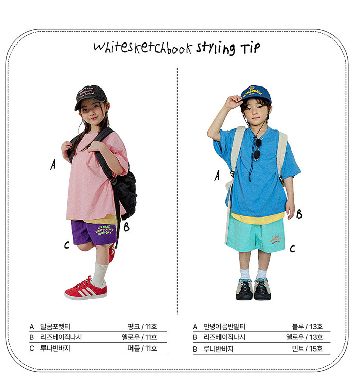 🇰🇷WhiteSketchBook短褲