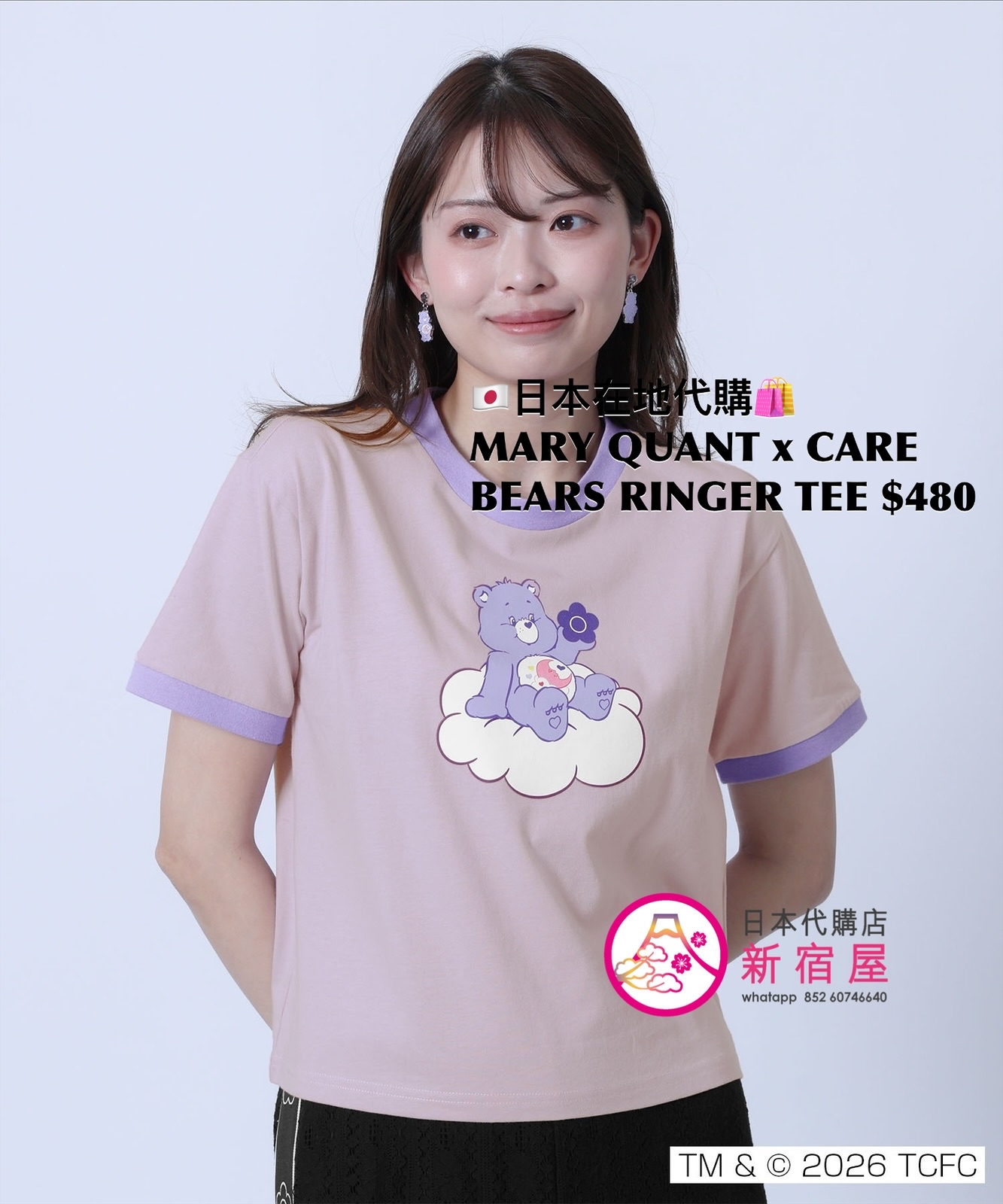 MARY QUANT x CARE BEARS RINGER T-SHIRT
