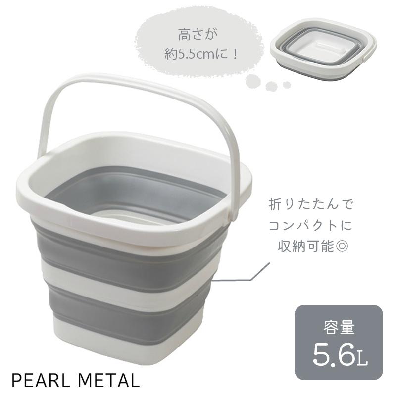 【現貨】🔥🔥【日本直送《PEARL METAL》便攜可折疊多用途水桶】