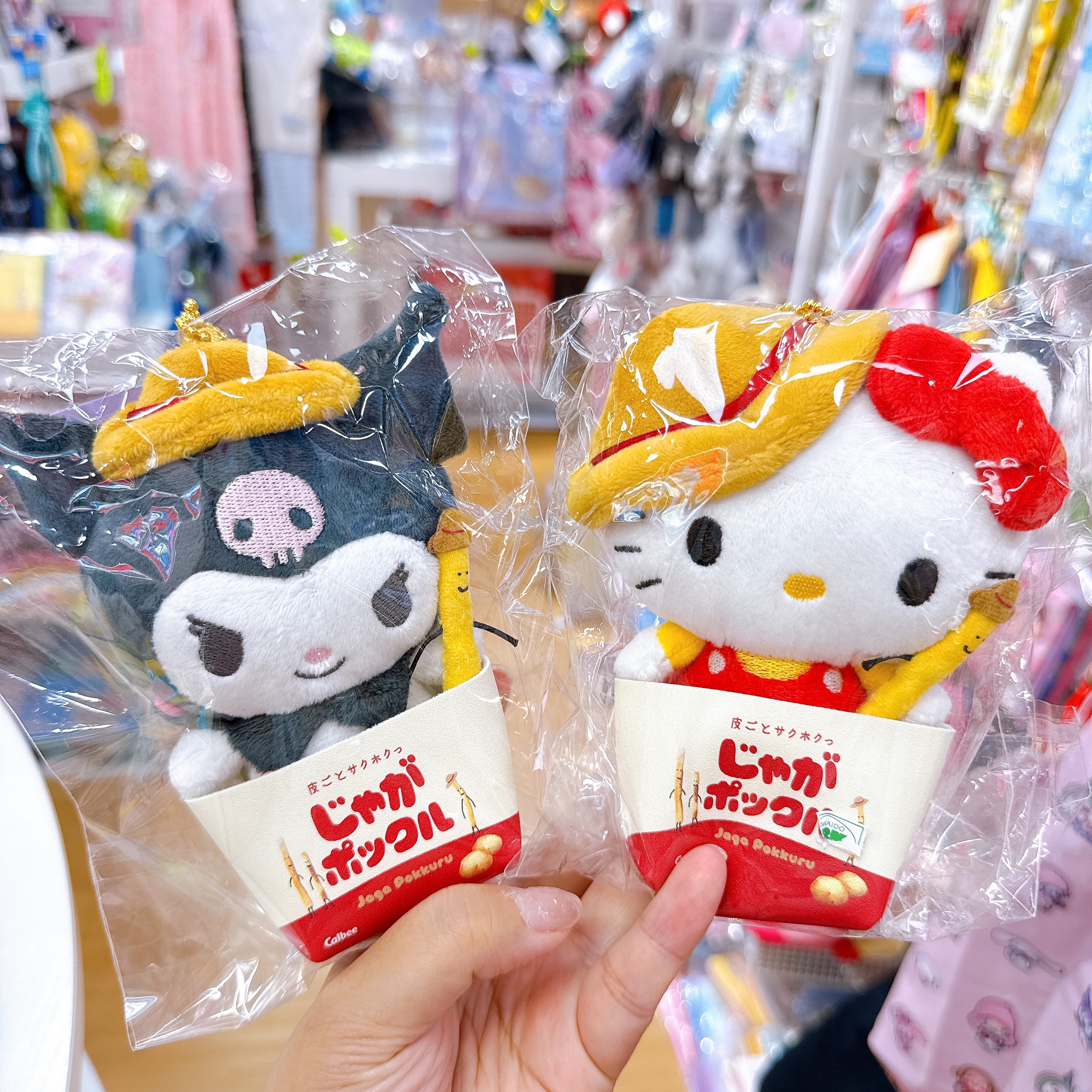 日本北海道限定薯條三兄弟 x Hello Kitty Kuromi公仔掛飾 非常罕有