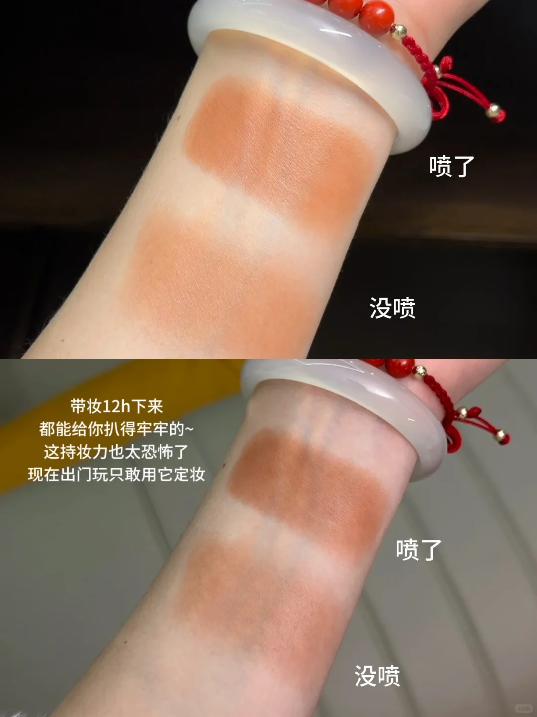 新品! Urban decay 衰敗城市 定妝噴霧水光版 All Nighter Waterproof Hydrating and Glowy Setting Spray with 24HR Wear