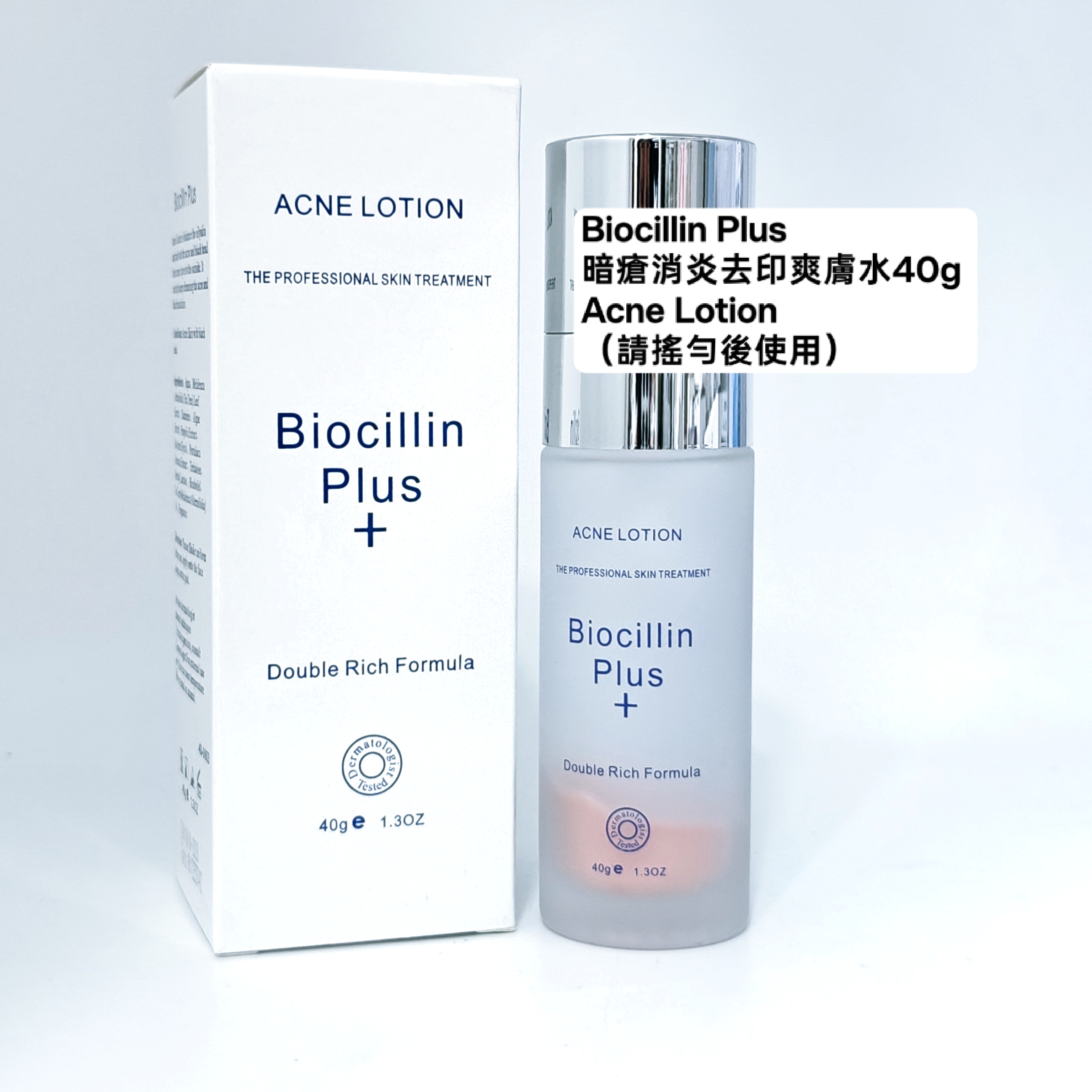 Biocillin Plus 暗瘡消炎去印爽膚水40g Acne Lotion