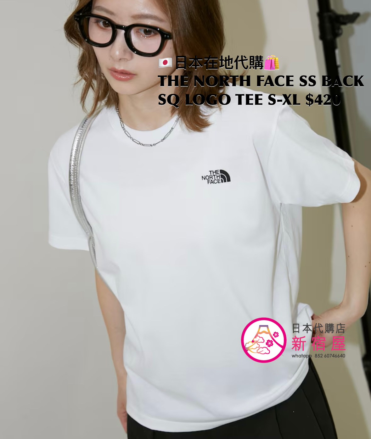 THE NORTH FACE SS BACK SQUARE LOGO T-SHIRT