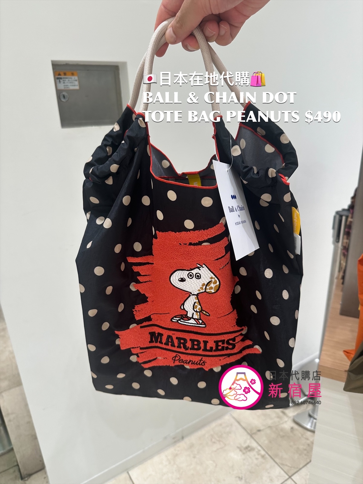 BALL & CHAIN DOT TOTE BAG PEANUTS