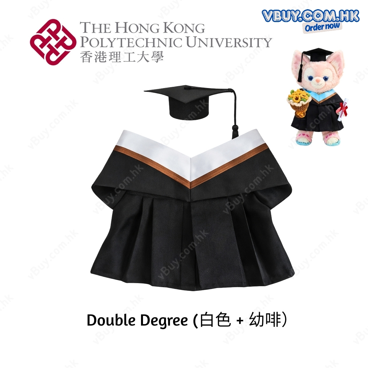 vBuy 訂製香港理工大學學士公仔畢業袍  PolyU公仔畢業袍 理大公仔畢業袍可綉字綉名獨一無二