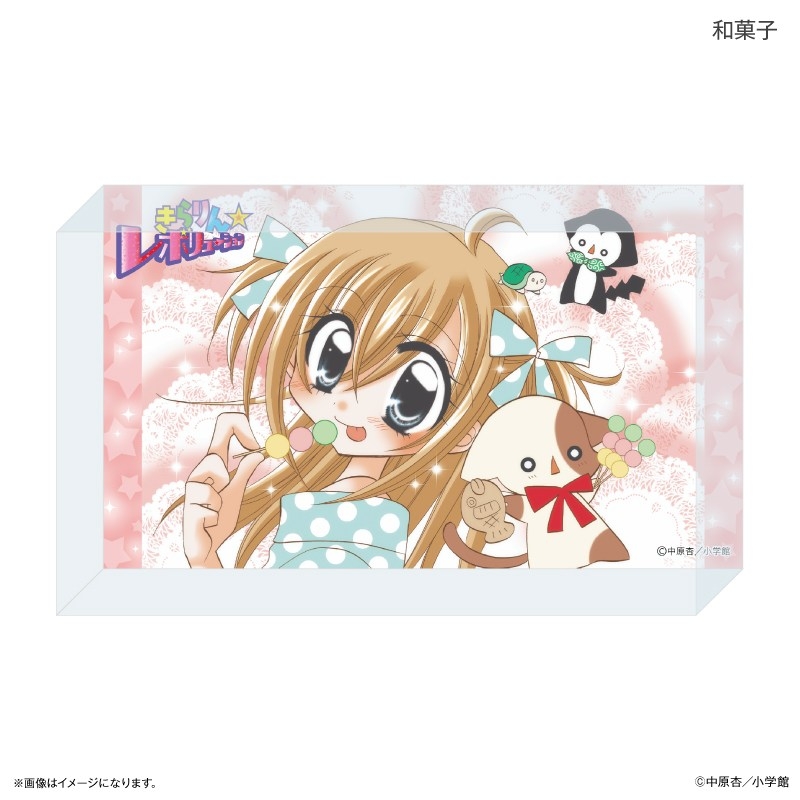 花漾明星/星夢天使 磚畫 Kirarin Revolution #P-KRG0082 [CE] (PRE-ORDER) [2026/11]
