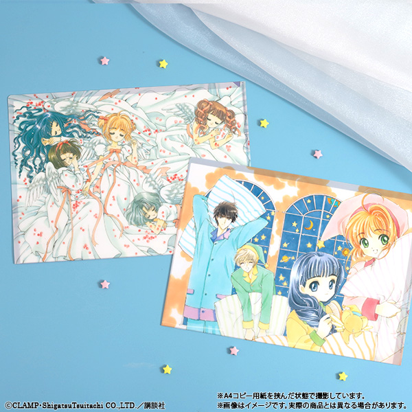 《Pre-Order》Cardcaptor Sakura A4 File Set｜CLAMP FANS SHOP 商品 (26C86-P）