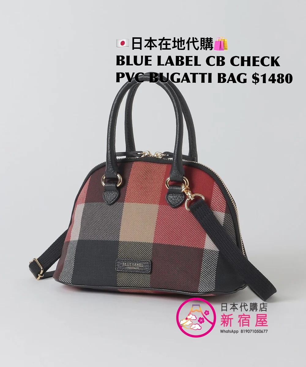 BLUE LABEL CB CHECK PVC BUGATTI BAG