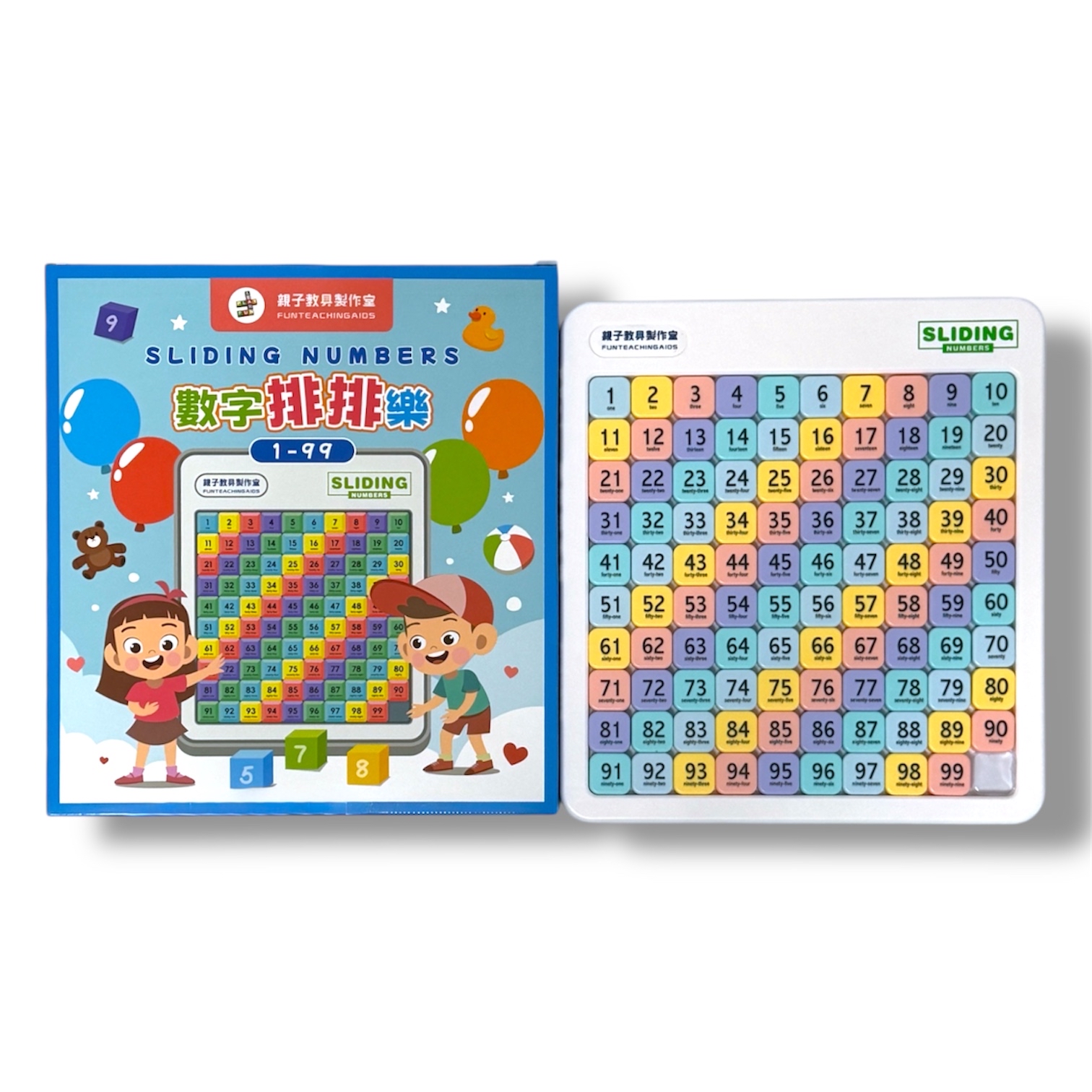（T0063)數字排排樂Sliding Numbers （磁吸款式）