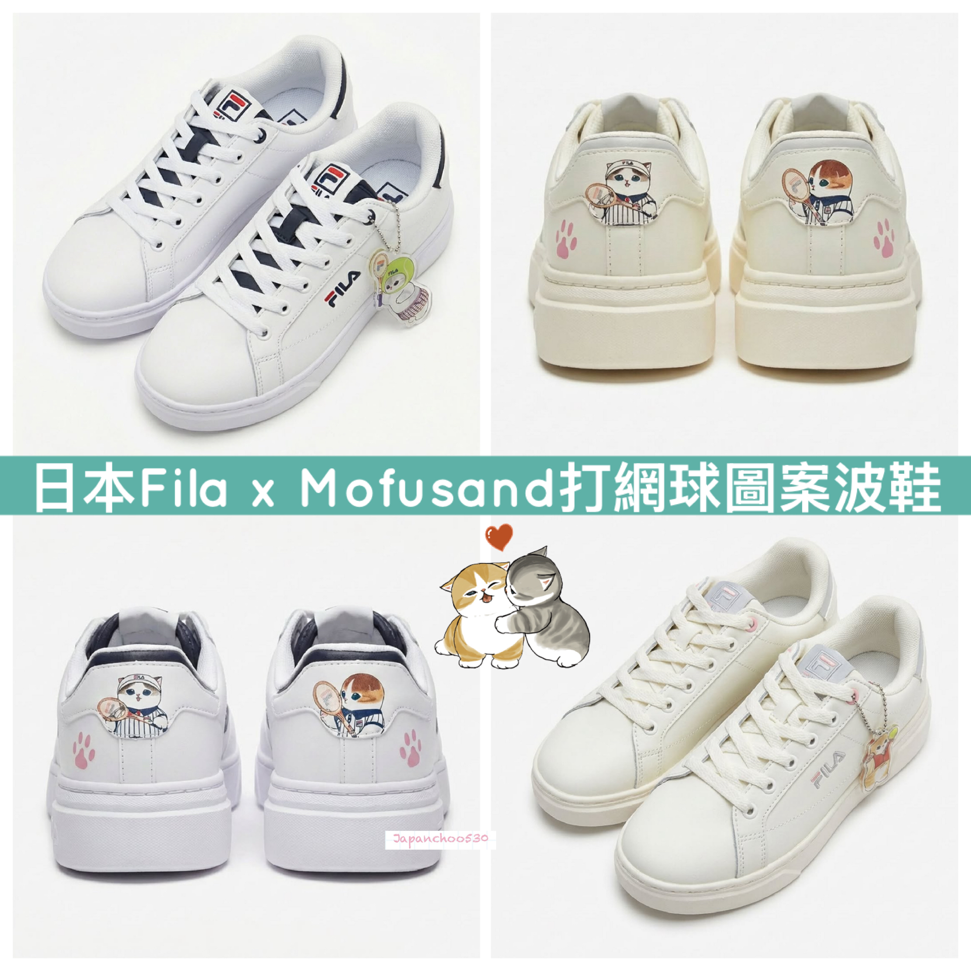 日本預訂📍日本Fila x Mofusand打網球圖案波鞋 不包郵