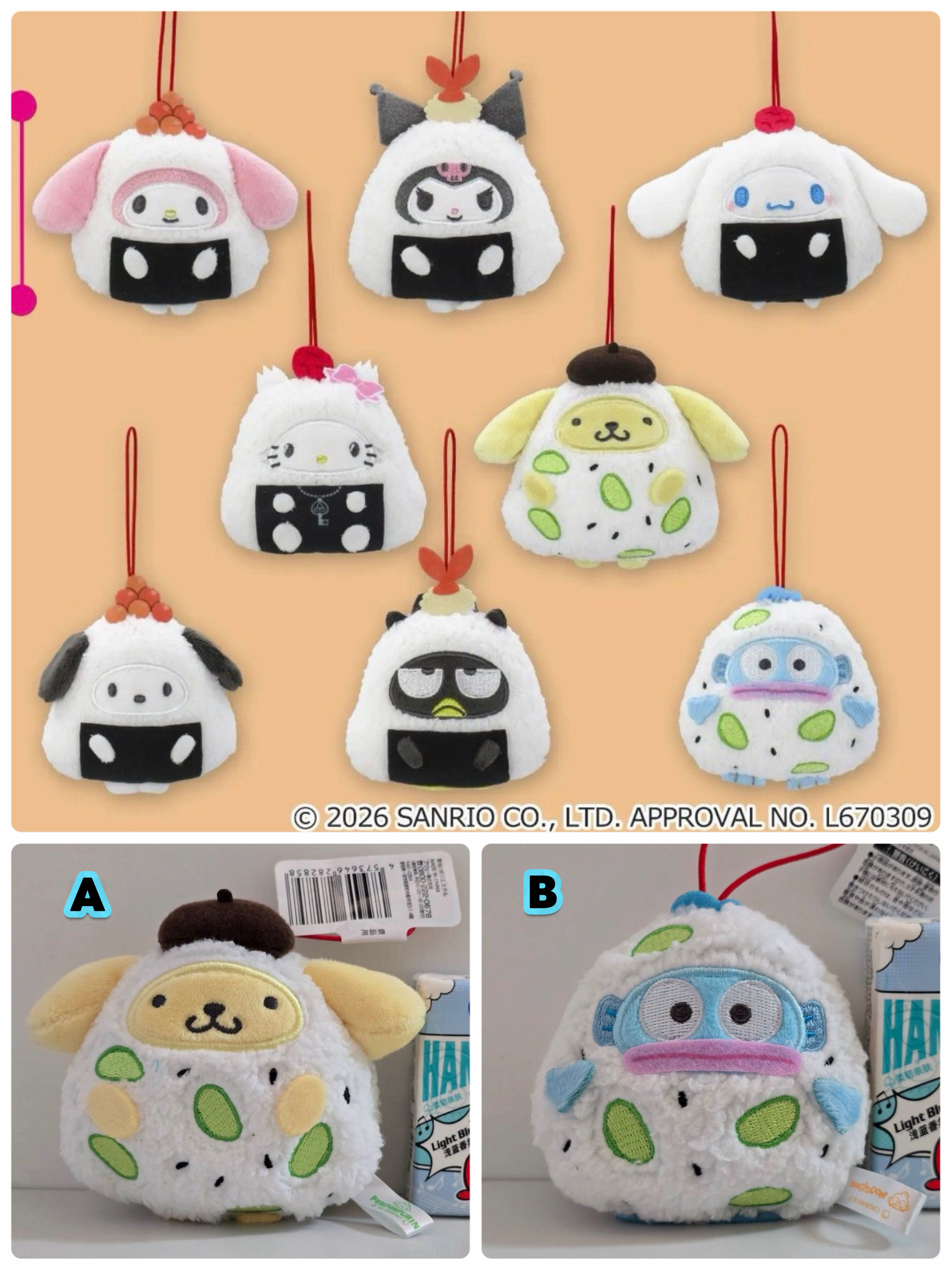 ☆現貨☆日本直送Sanrio 布甸狗 水怪飯糰造型公仔 吊飾