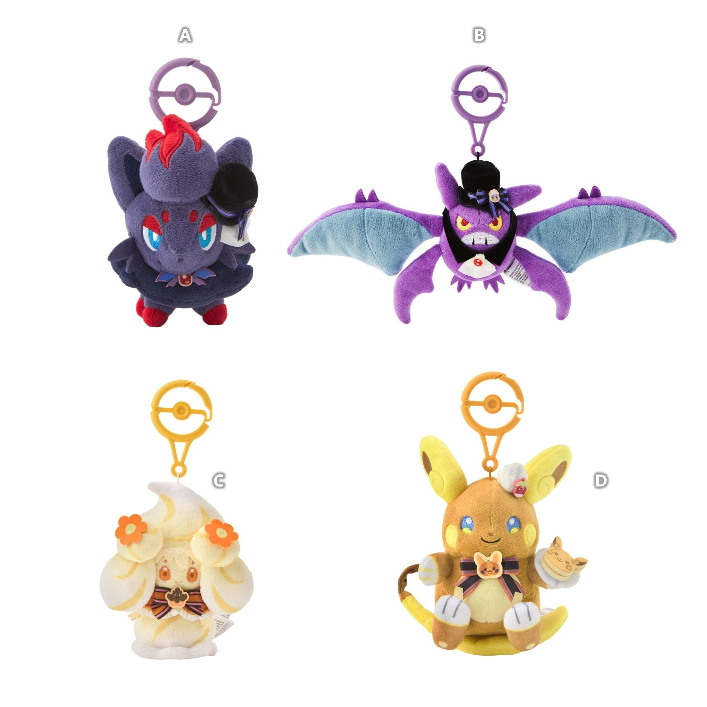 🌸 【預訂】公仔掛飾 - Pokémon Magic Hour Illusion!