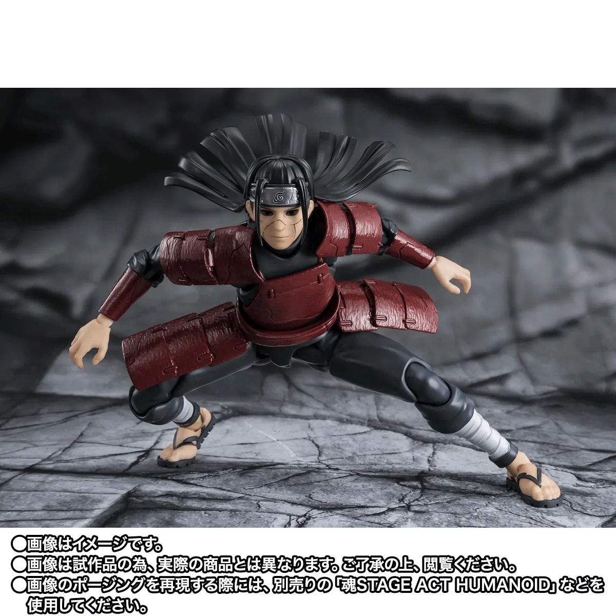 PREORDER SHF Naruto Shippuden Hashirama Senju - Reanimation