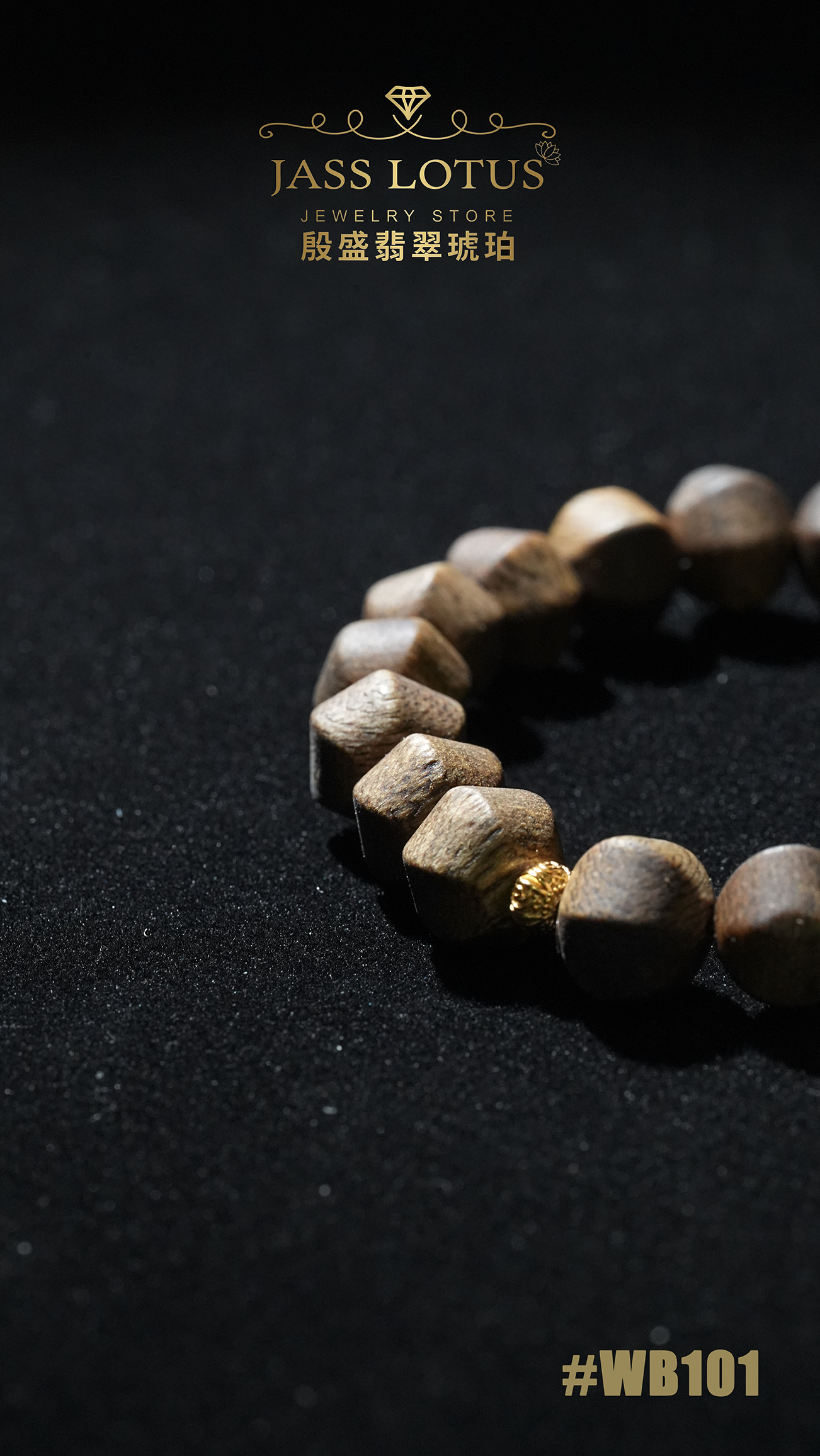 棋楠燈籠珠沉香+蜜蠟元寶手串