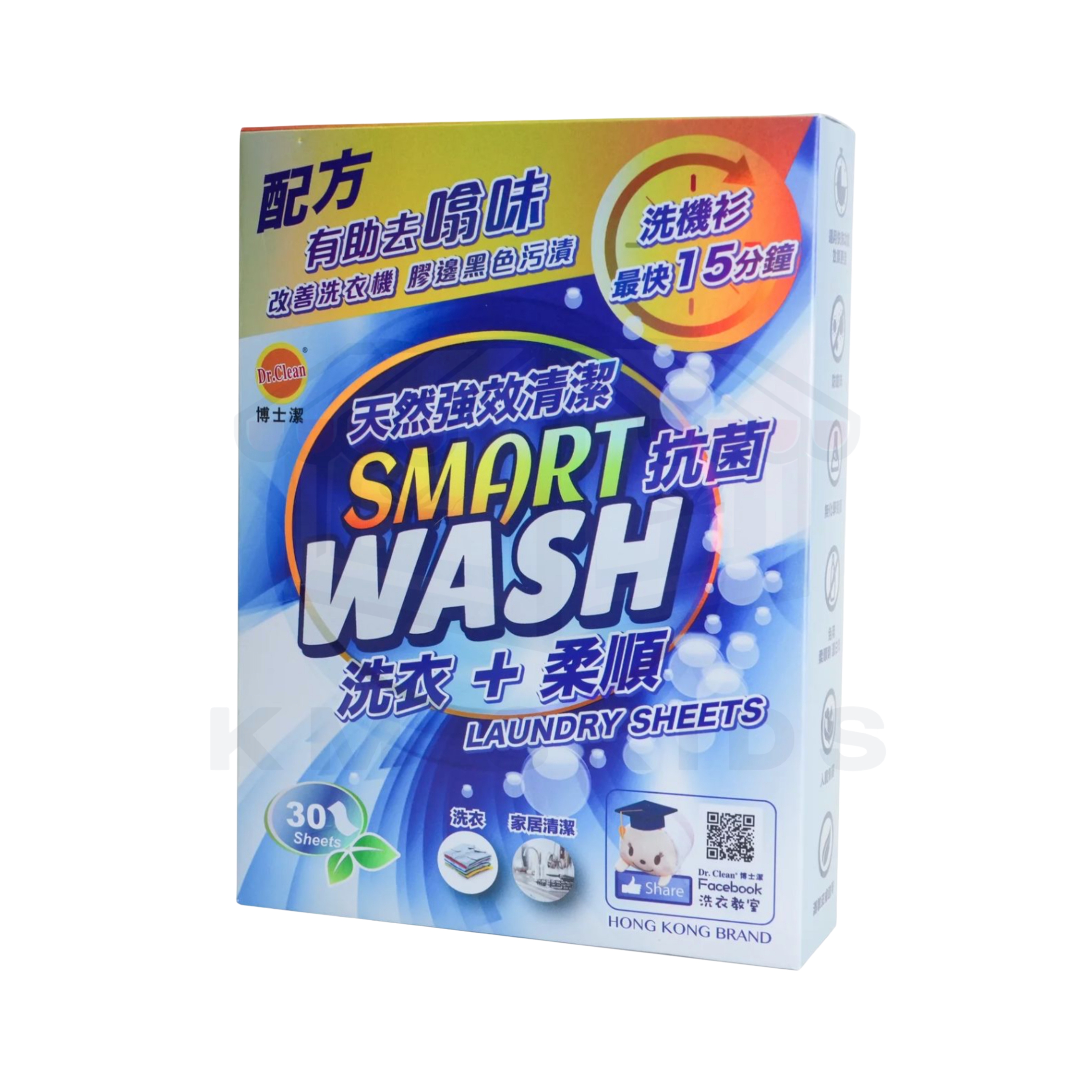 Dr. Clean瀛海博士潔環保濃縮洗衣片 (Dr. Clean Laundry Sheets)