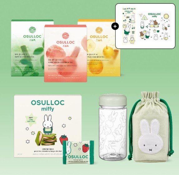 [ 韓國 Miffy ] osulloc × MIFFY 限定聯名系列