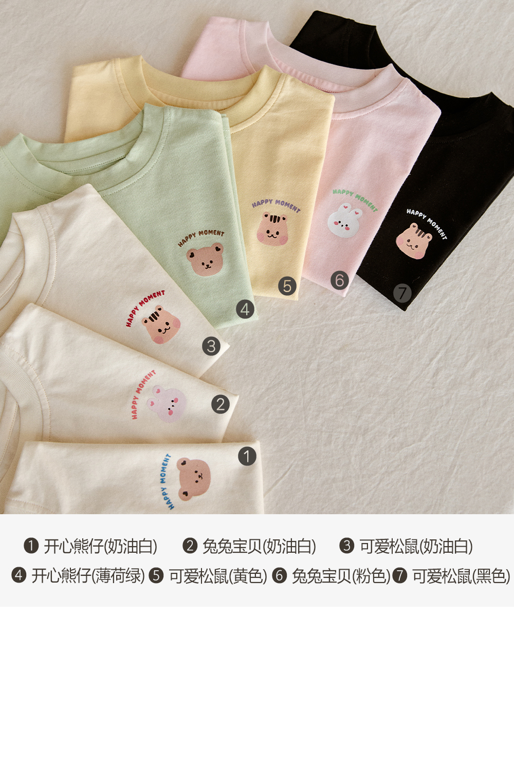 26S/S🌞DTD HappyMoment百搭系列-純棉寬鬆T恤