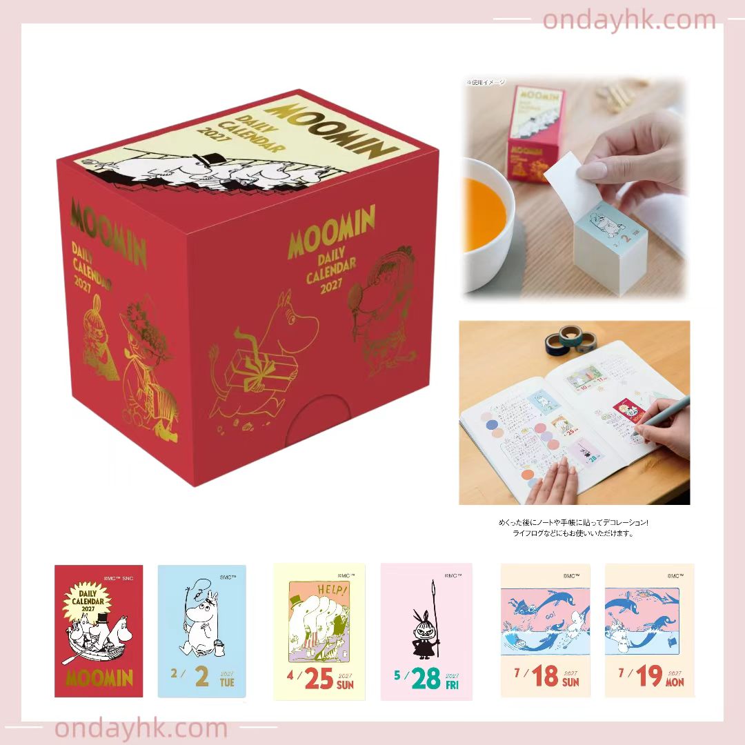 【2027日本限定】Moomin 姆明迷你撕頁日曆