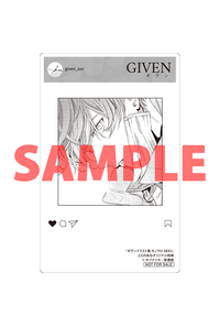 GIVEN被贈與的未來畫集｜復刻版