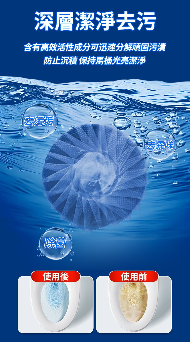 DoDoME-黑旋風4in1潔廁寶(4個裝) #海水沖廁 #消毒殺菌（香港專供）