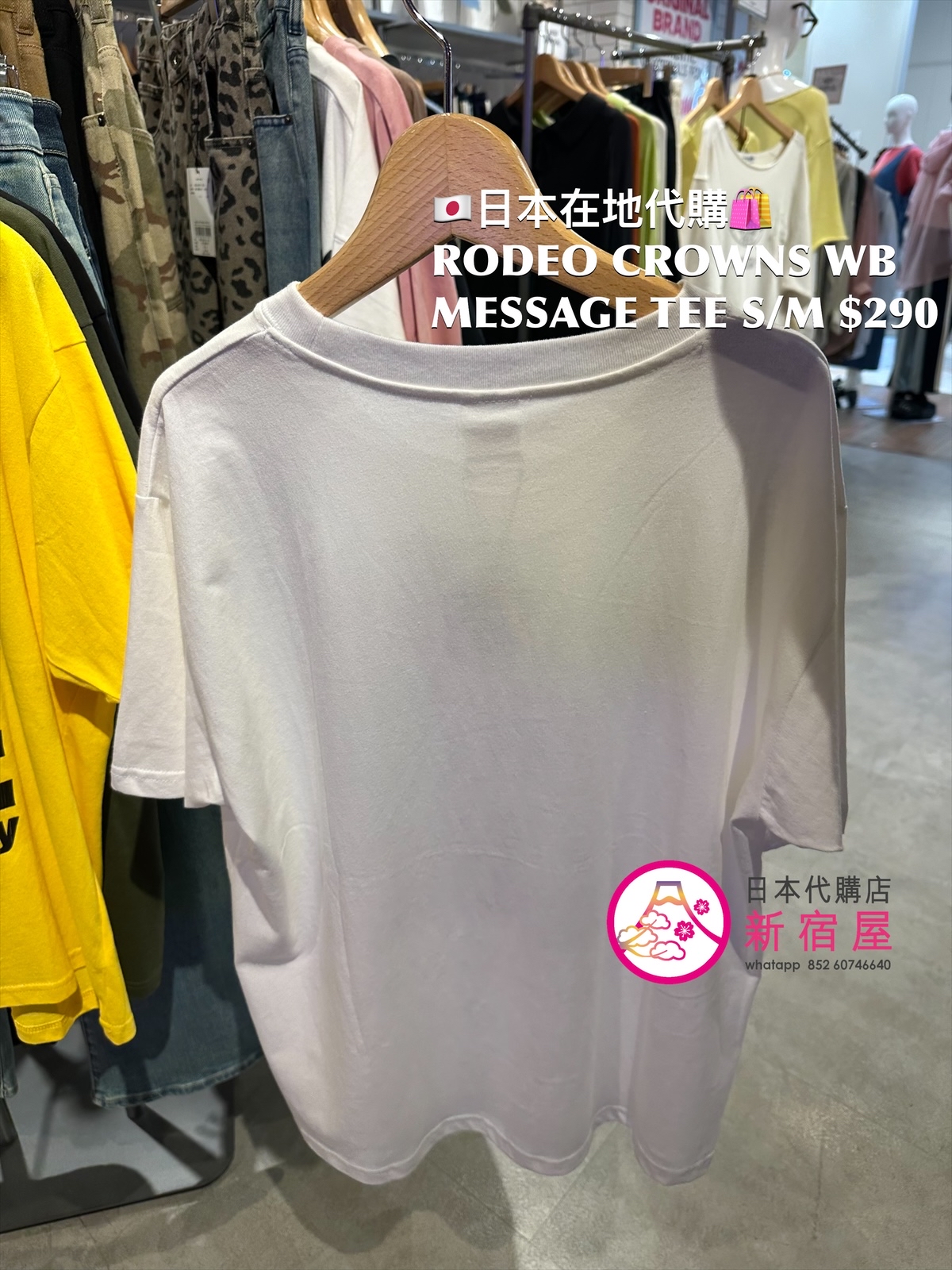 RODEO CROWNS WIDE BOWL MESSAGE T-SHIRT