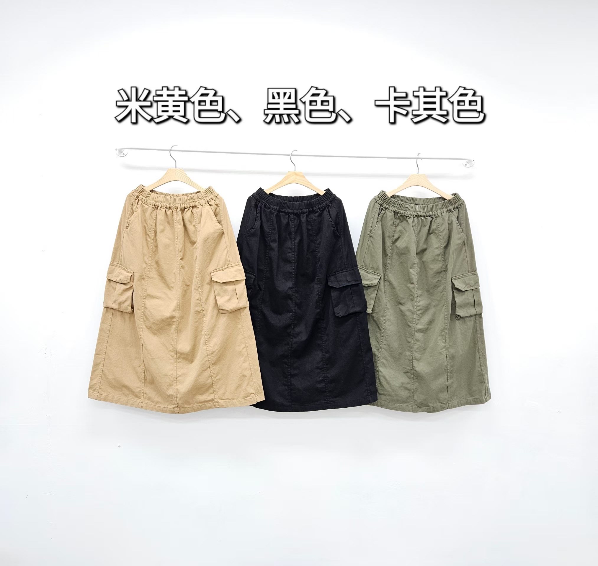 BO OX pop pocket 小A裙