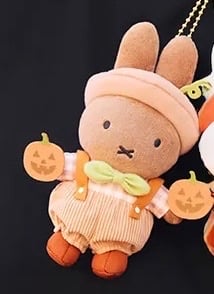 預購新品* [日本直送] 日本豪斯登堡 萬聖節Halloween Miffy/Melanie掛件公仔