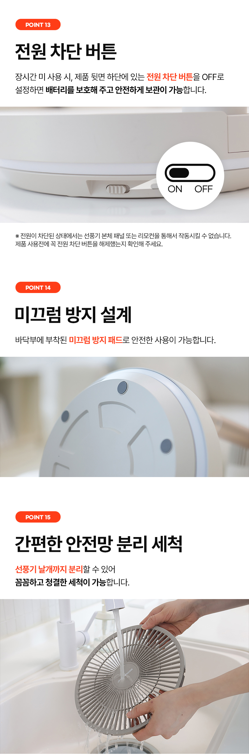 韓國JENNIFEROOM 折疊無線BLDC靜音風扇 家用露營兩用 [Pro 2026升級版] [預計8月尾出貨]