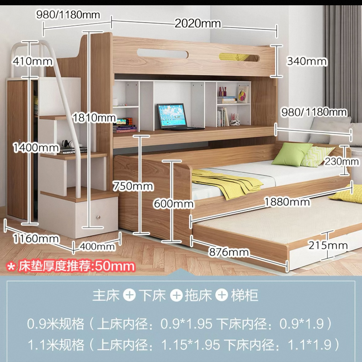 上格床連書枱 兒童碌架床 細單位雙層子母床 抽拉拖床高低床 bed