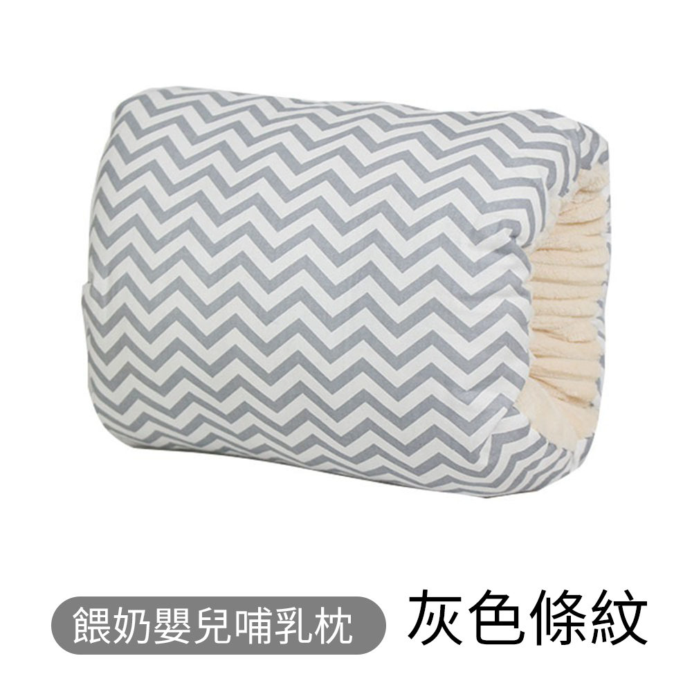 柔軟嬰兒哺乳枕  bb餵奶枕頭 手臂枕 寶寶枕 母嬰用品 [平行進口] HK2729