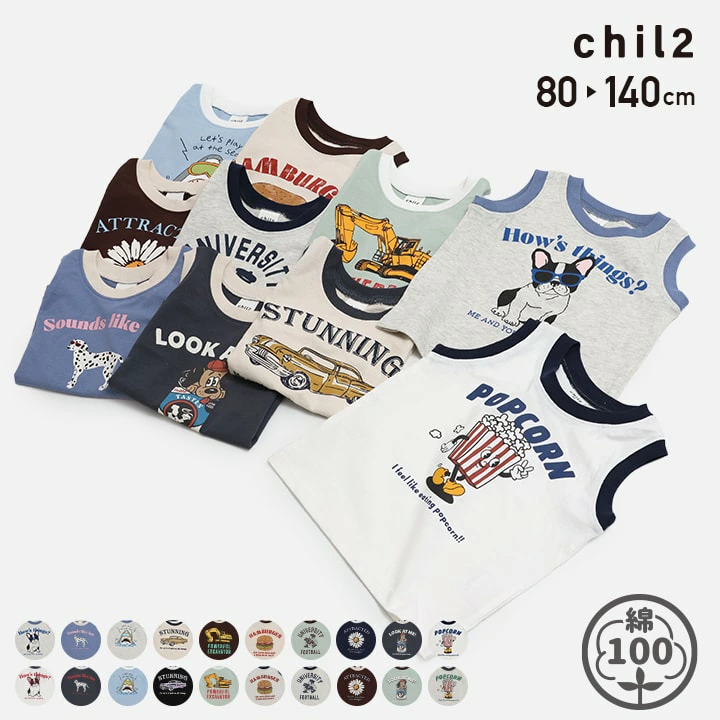 🆕【⭐訂購⭐】🌀 🇯🇵 日本直送🇯🇵 日本品牌 純棉休閒背心 🌀[PLCA-0236] [260426]