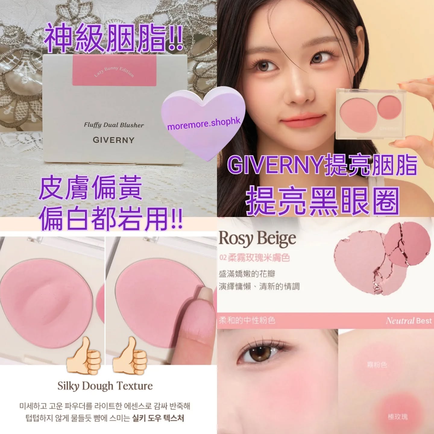 現貨💜韓國giverny 神級提亮胭脂 giverny神級胭脂 giverny胭脂 😃 雙色胭脂 GIVERNY雙色胭脂 GIVERNY胭脂 蓬鬆雙色胭脂 💜02💜