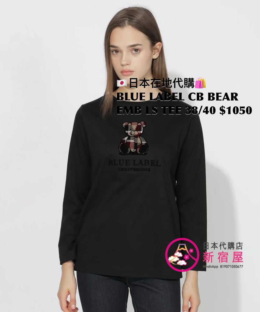 BLUE LABEL CB BEAR EMBROIDERED LS TEE