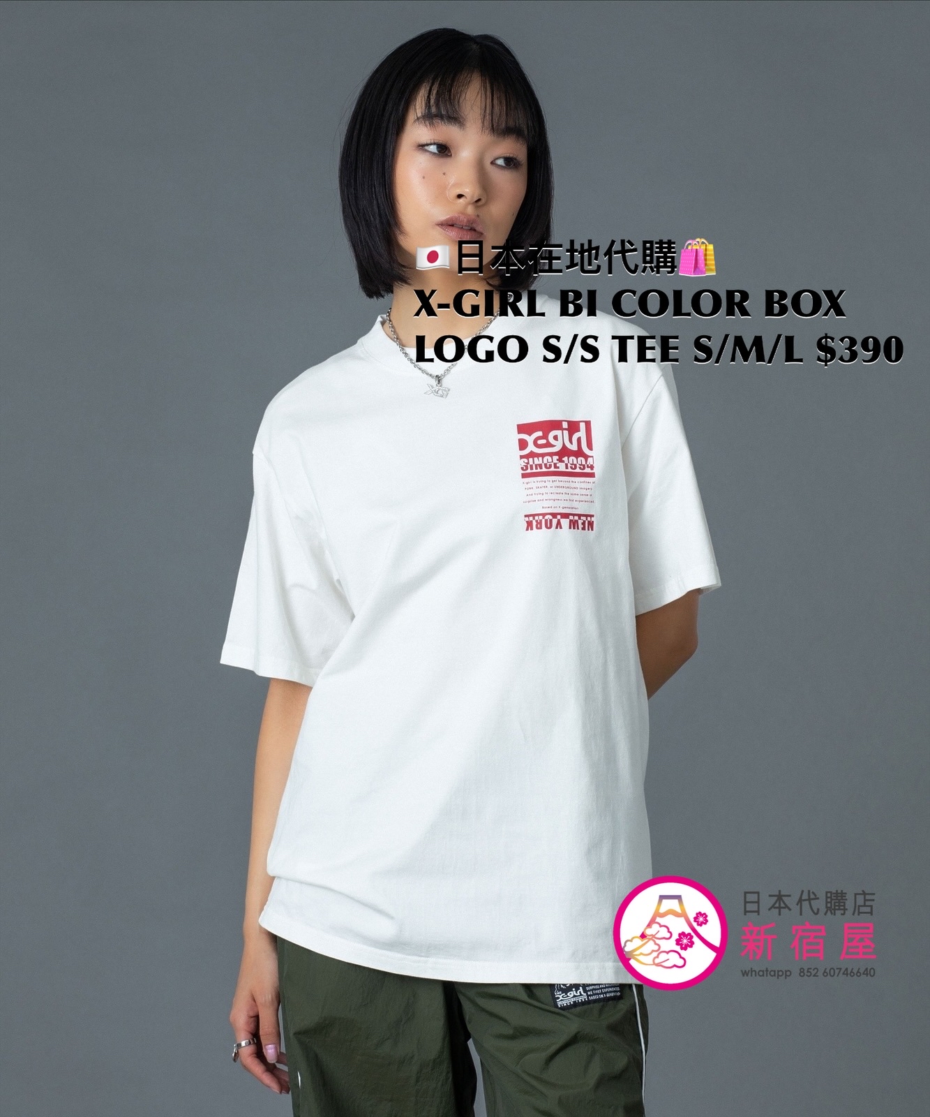 X-GIRL BI COLOR BOX LOGO S/S TEE