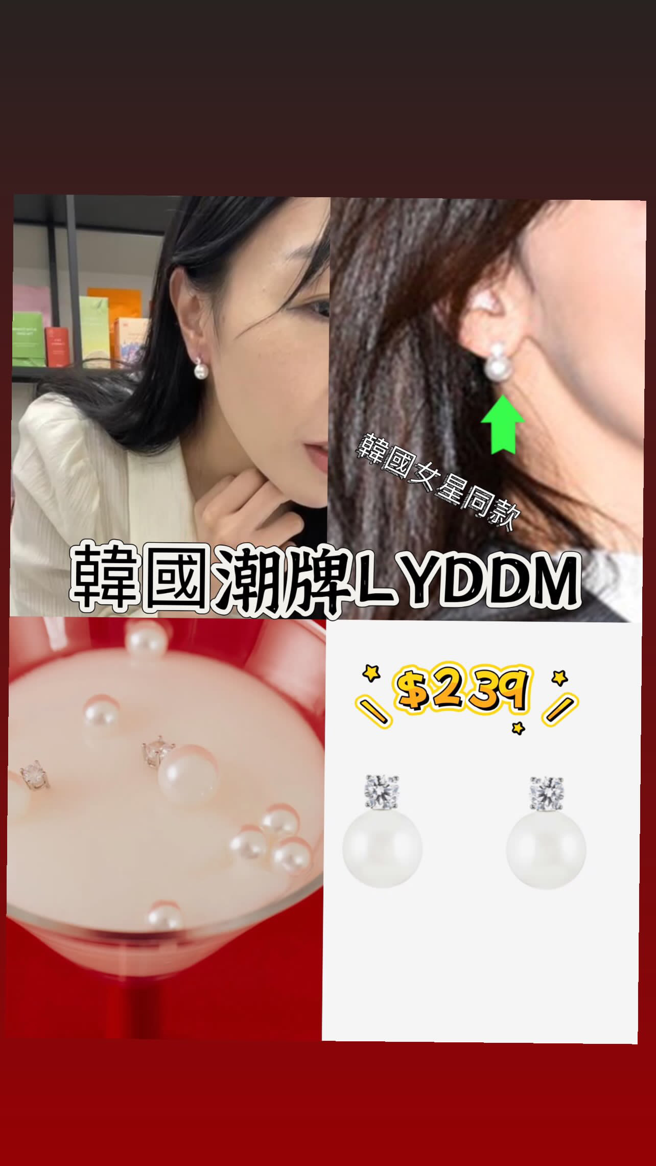 🇰🇷🇰🇷韓國潮牌LLOYD 12/9🔥🔥13837#ff4393