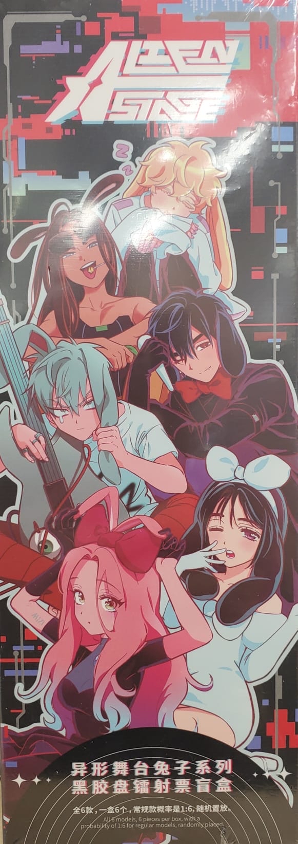 異形舞台 兔子系列黑膠盤雷射票 盲抽