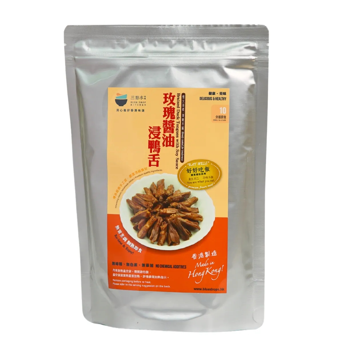 [三點水料理] 玫瑰醬油浸鴨舌 (急凍) 180g