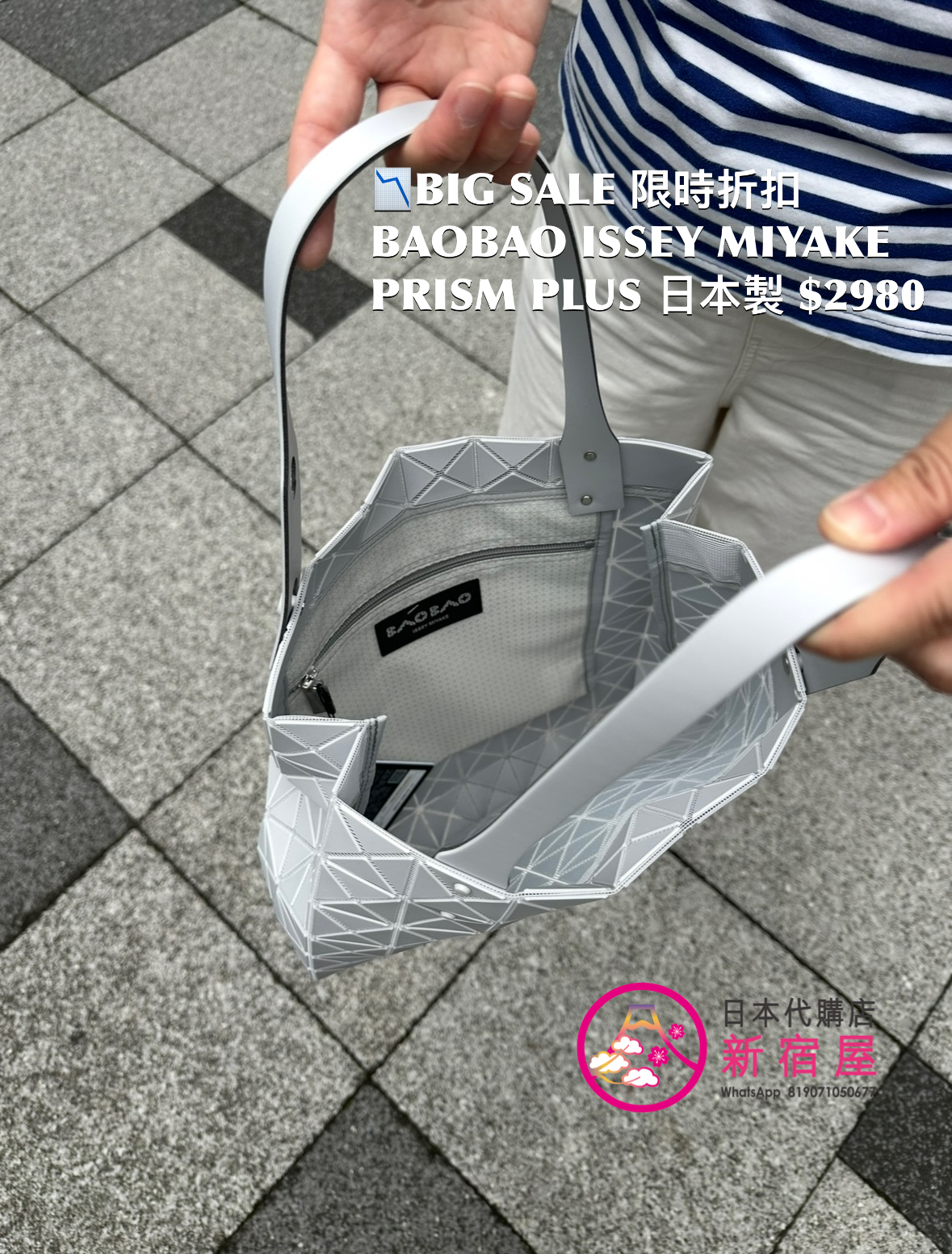 BAOBAO ISSEY MIYAKE PRISM PLUS