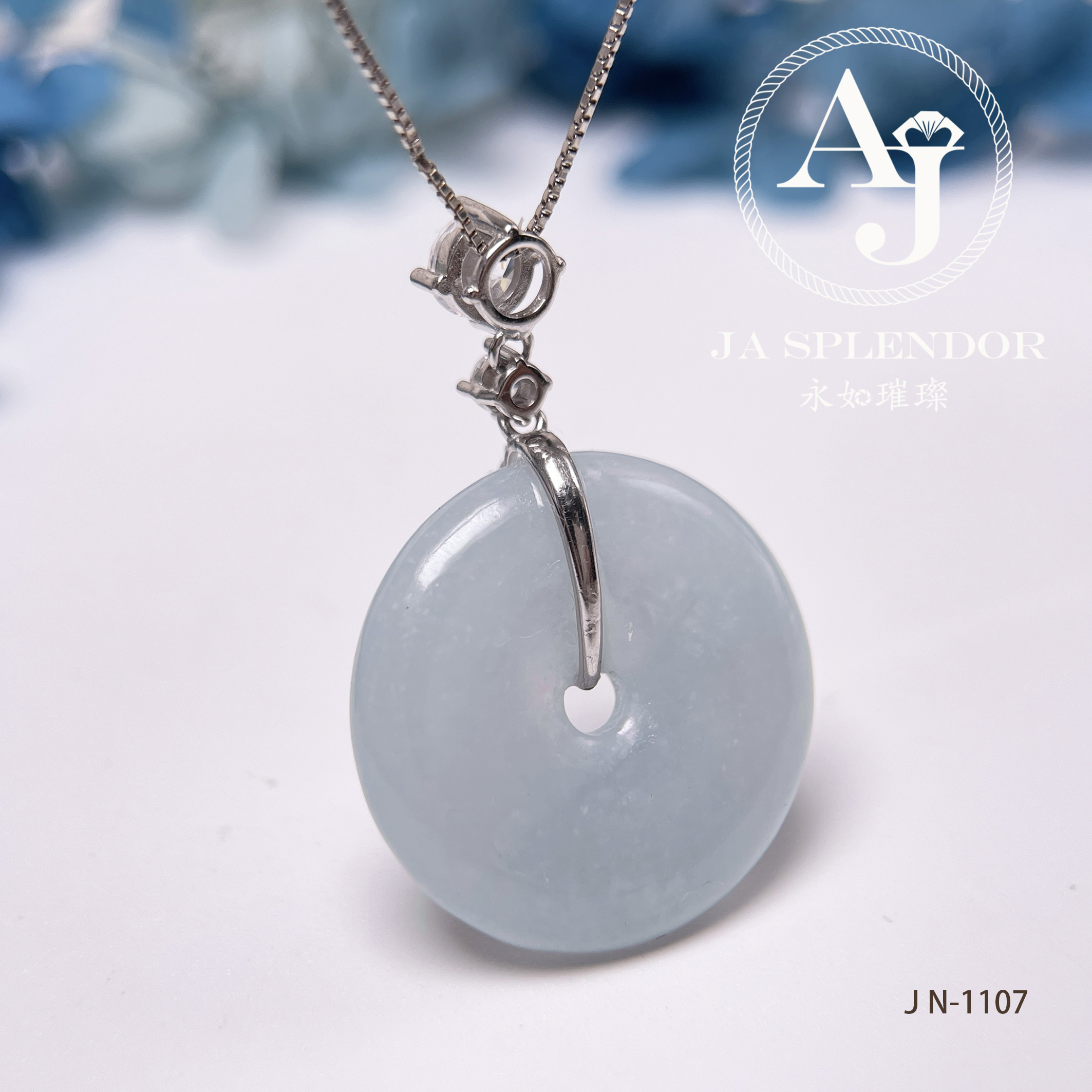 JN-1107/1112 天然翡翠A玉 天藍色平安扣吊墜