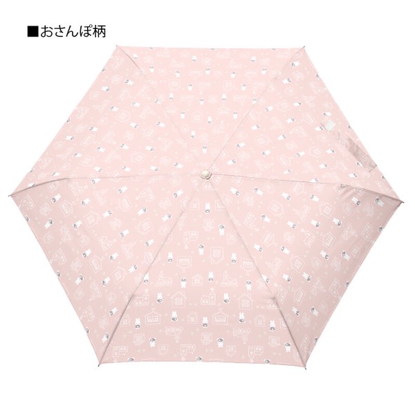 預購 miffy 2026 摺疊傘 / 摺遮 / 縮骨遮 MIF-634D