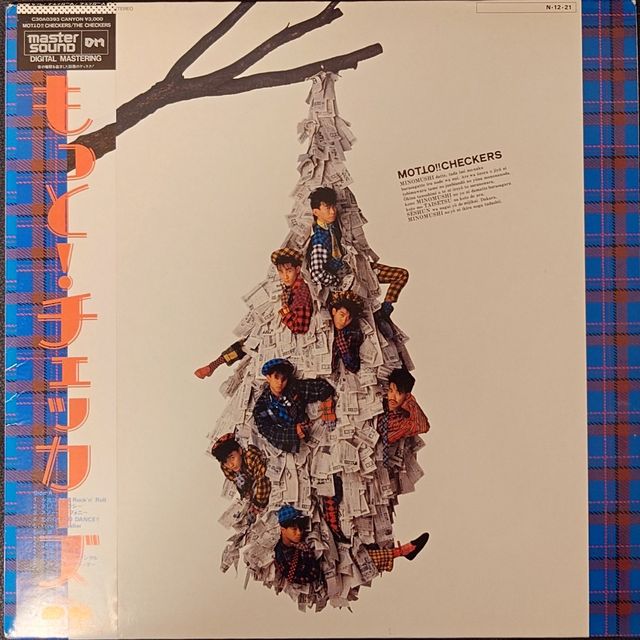 THE CHECKERS FILE 1984-1992     特集号 極罕) The Checkers < 更多Checkers > 1984 Master Sound LP 黑膠專輯