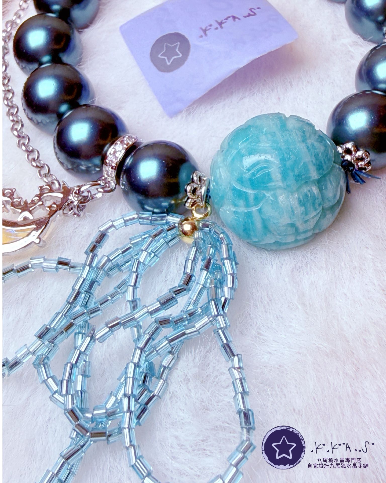 K00237 天河石 狐球 自家設計手鏈