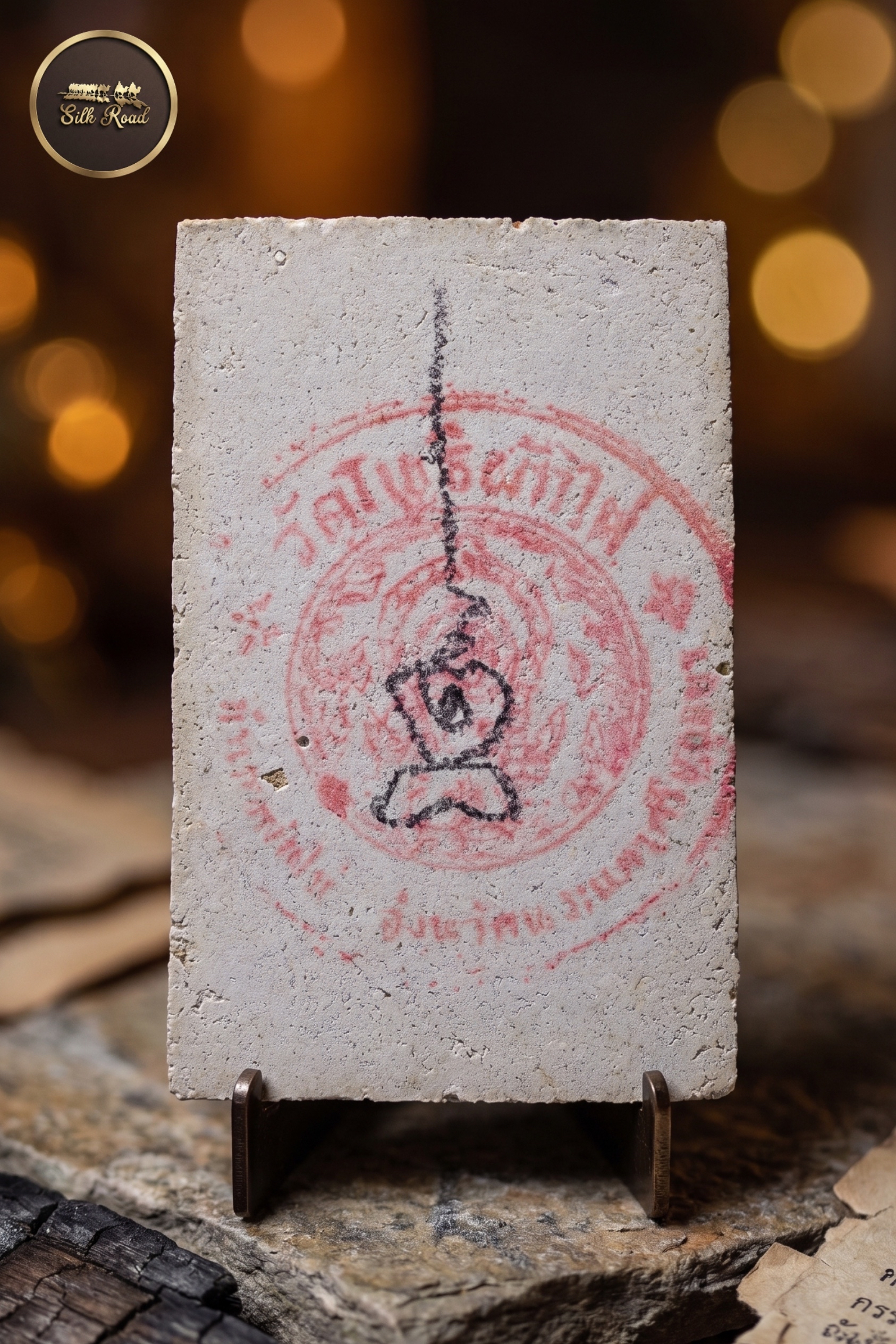 龍婆披贊 佛曆2551 如願崇笛 附原裝廟盒｜師父親手寫符