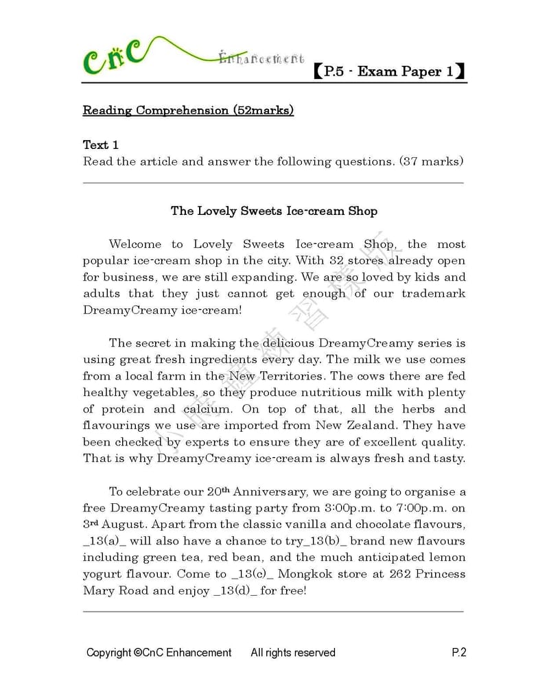 模擬試卷 (五年級)