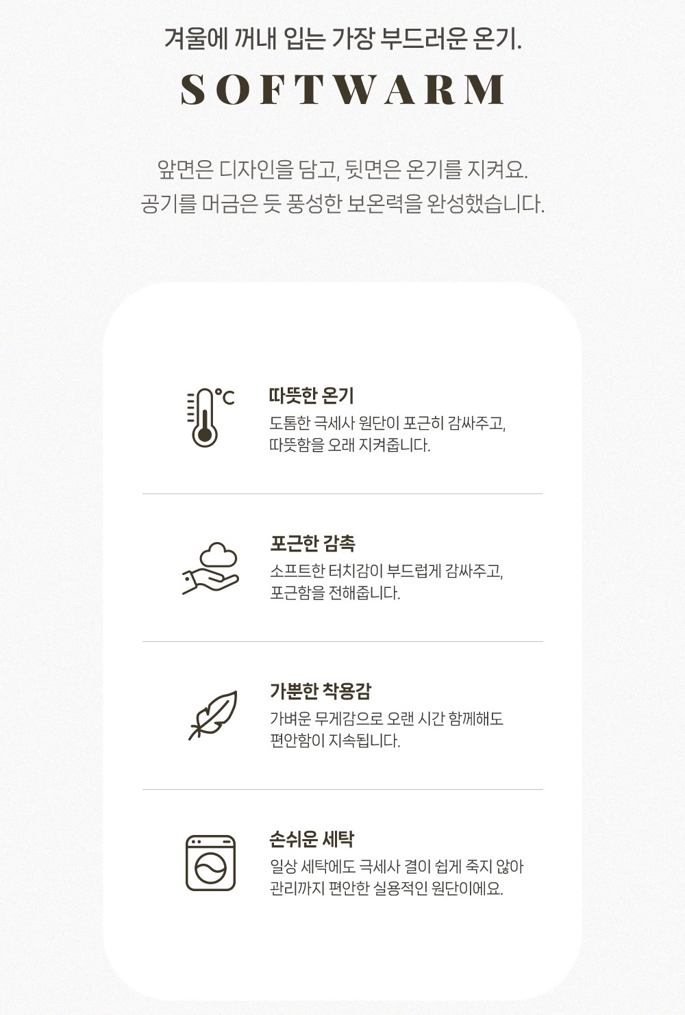 DOTTODOT 暖暖雪絨鬆軟系列-微纖維背巾毯