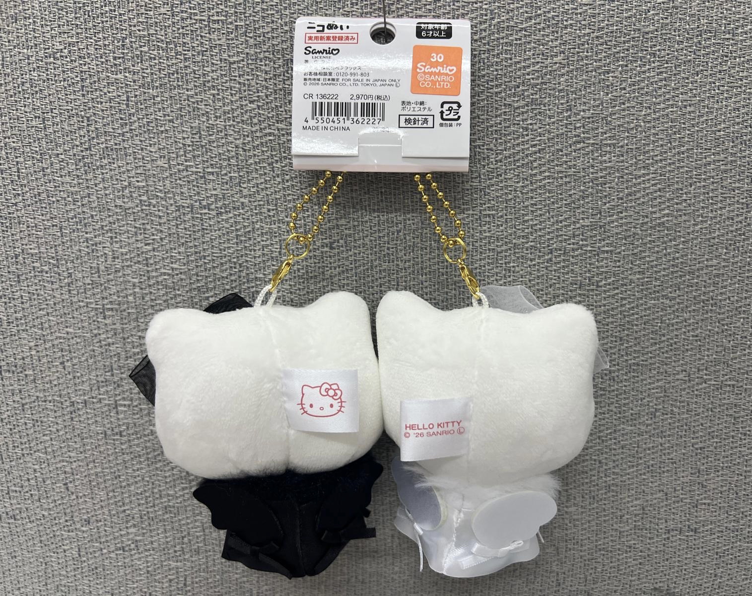 🎌日本直送🎌 Hello Kitty 天使魔鬼造型 對裝磁石公仔掛飾
