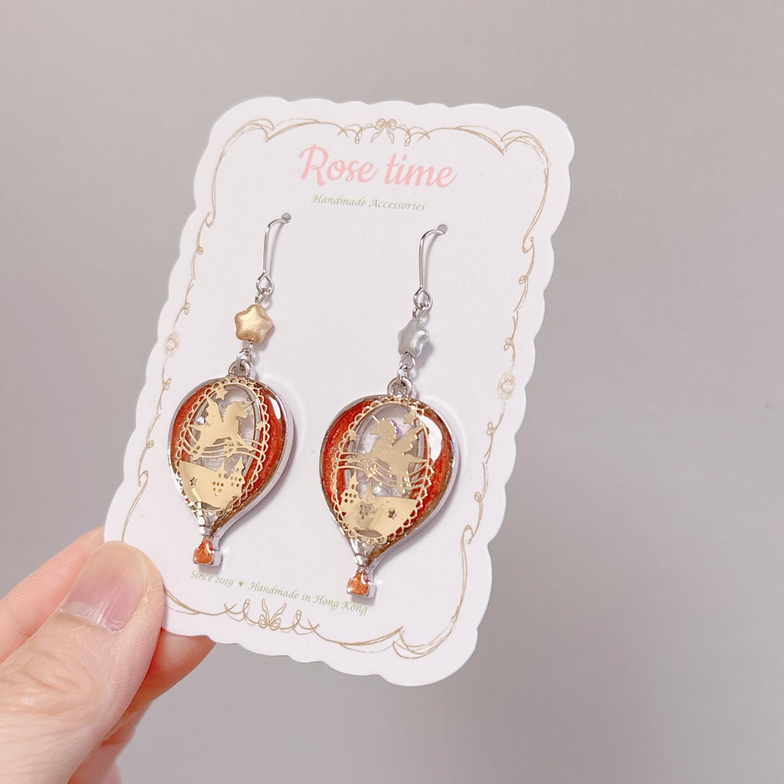 木馬🎠熱氣球 磚紅