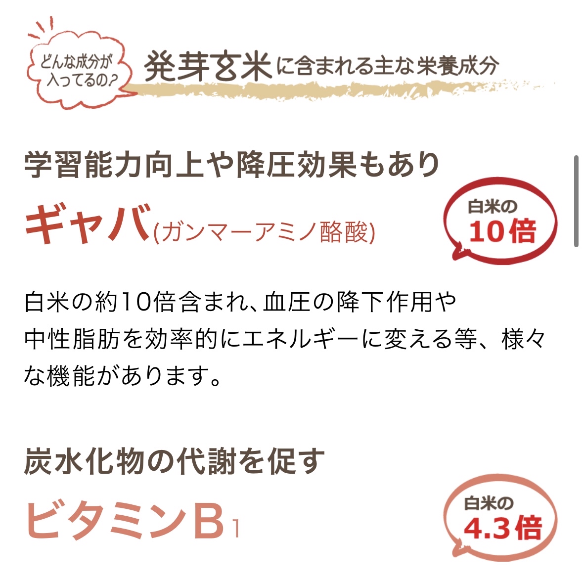 ♻️日本 秋田縣無麩質拉麵 Japan Akita Komachi Gluten-free Ramen