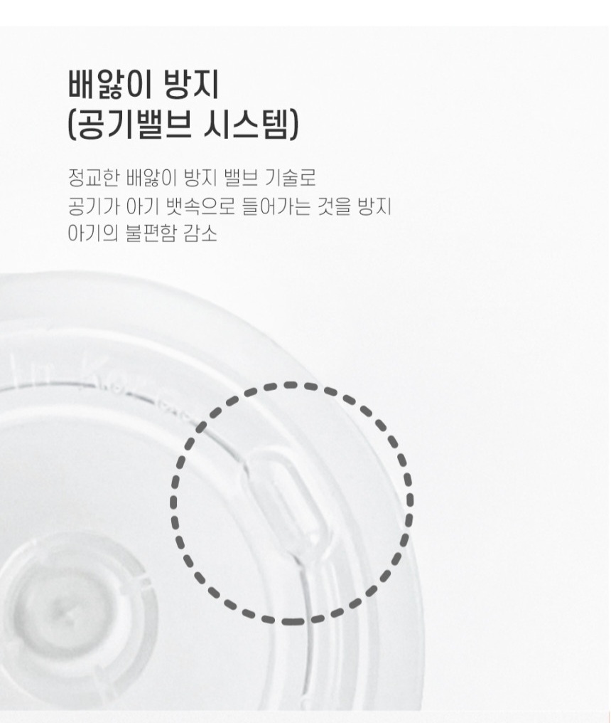 UBMOM 兔年特別版奶樽-草莓雲朵白兔兔-200ml（配S Size奶嘴(0-3個月) ）