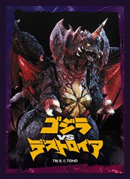 [預訂] Bushiroad 哥斯拉 Godzilla 卡套 卡盒 桌墊